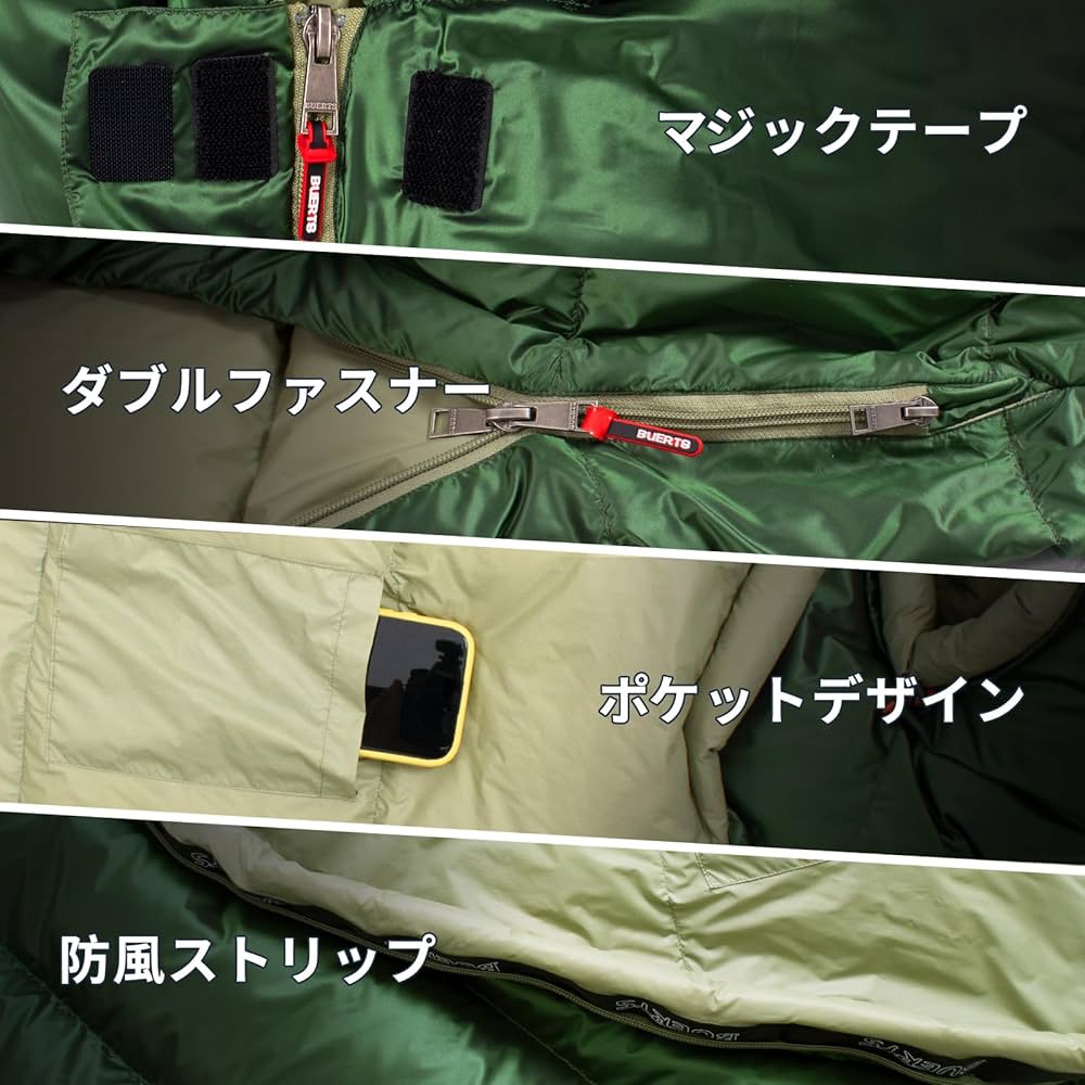 Amazon.co.jp: BUERTS 寝袋 冬用 ダウン シュラフ 【最強クラス】超