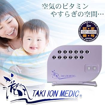 Amazon | マイナスイオン 発生 滝風 (たき) TAKI ION MEDIC イオン