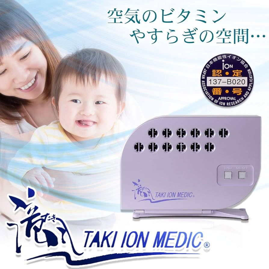 Amazon | マイナスイオン 発生 滝風 (たき) TAKI ION MEDIC イオン