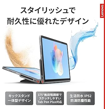 Amazon.co.jp: Lenovo Tab Plus タブレット (11.5インチ ワイド パネル