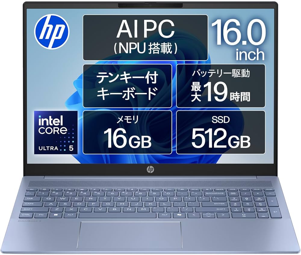 Amazon.co.jp: HP ノートパソコン OmniBook 5 16-af 16.0インチ IPS