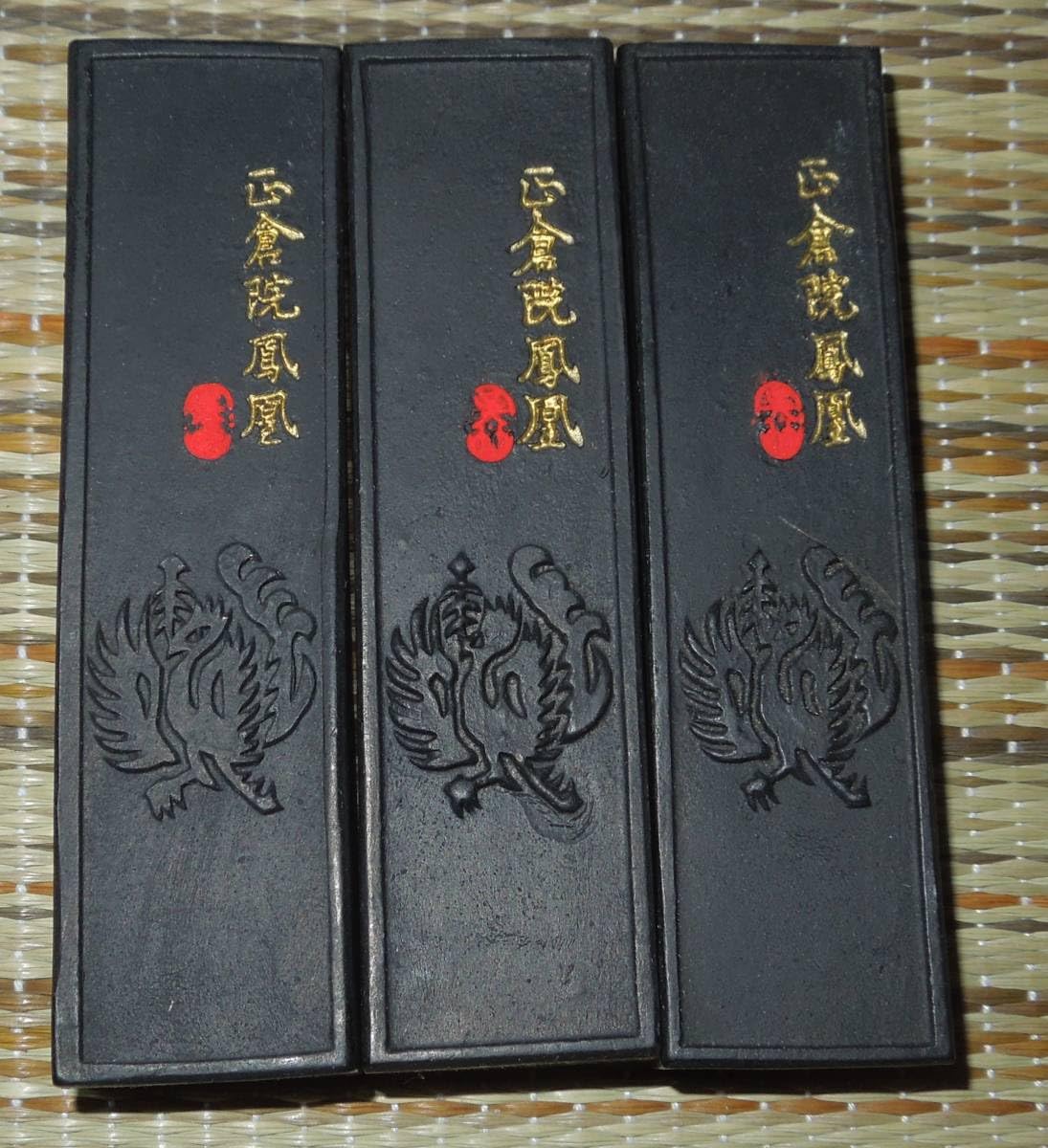 Amazon.co.jp: 書道具墨古墨呉竹正倉院鳳凰約30g×3点 303 : 文房具