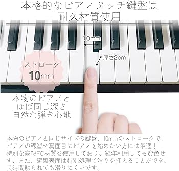 Amazon.co.jp: CEULA 電子ピアノ 88鍵盤 白 スタンド付き キーボード
