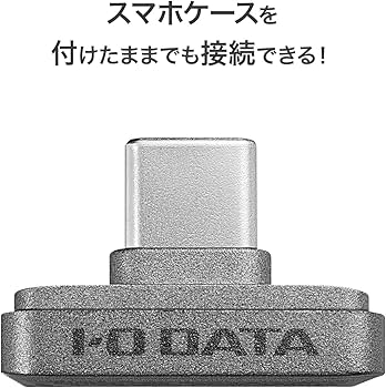 Amazon | IODATA 外付け SSD 超小型 256GB SlimSSD コンパクト 極小