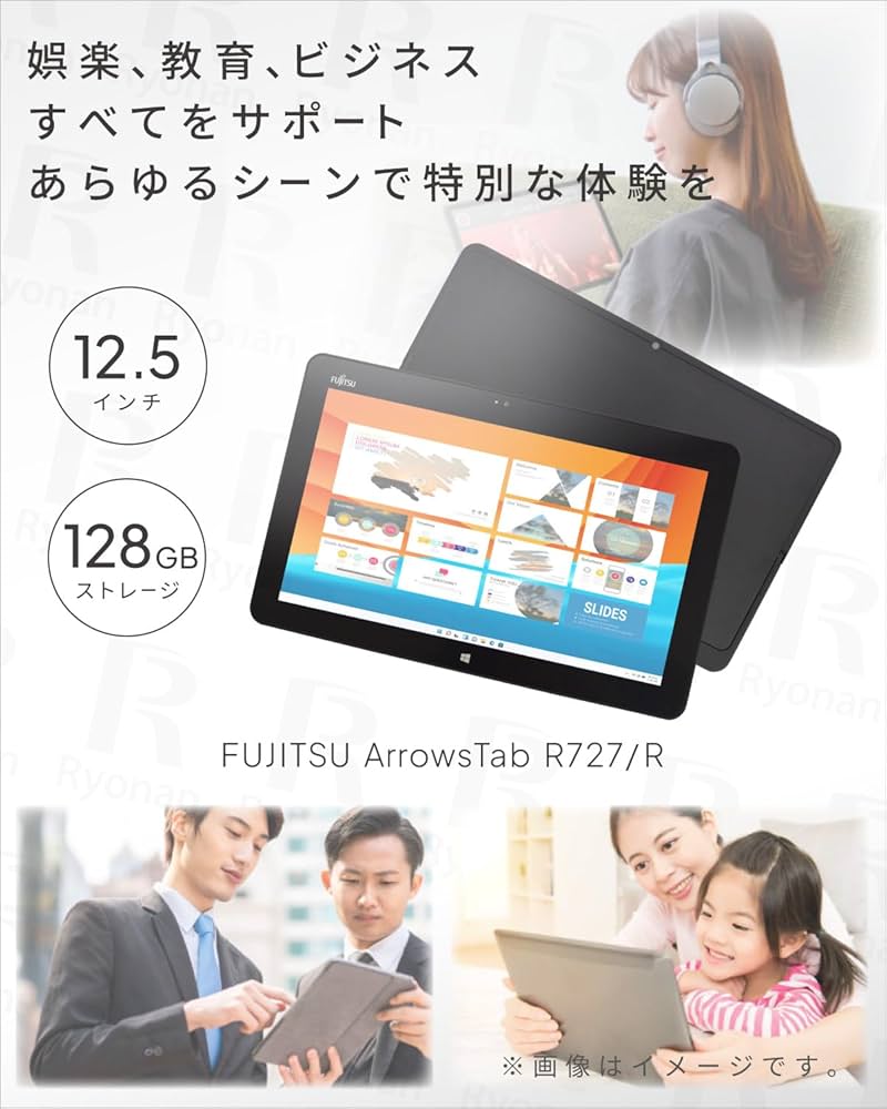 Amazon.co.jp: 【整備済み品】富士通 ARROWS Tab R727 タブレットPC