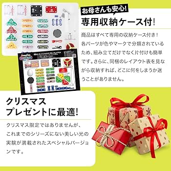 Amazon.co.jp: エレンコ(Elenco) Snap Circuits Jr. 電脳サーキット