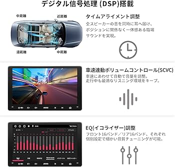 Amazon.co.jp: [9インチ] ATOTOEXCEL S8MS Androidナビ 2DIN