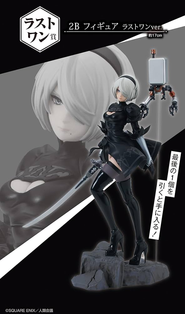 Amazon.co.jp: 一番くじ NieR:Automata Ver1.1a (1ロッ卜=景品80個+