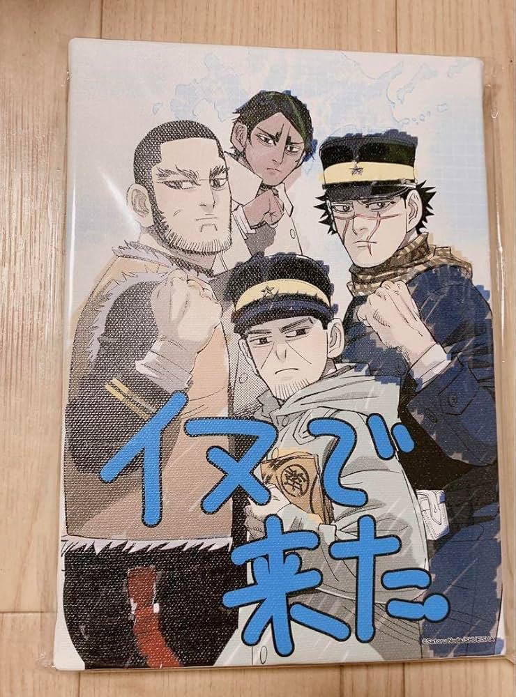 Amazon.co.jp: ゴールデンカムイ ジャンプショップ 杉元 鯉登 月島