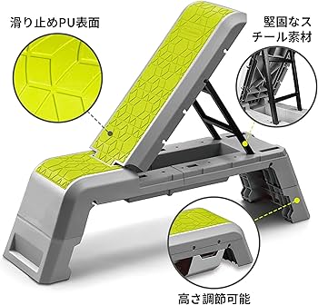 Amazon.co.jp: LeikeFitness 3WAYトレーニングベンチ 折り畳み式