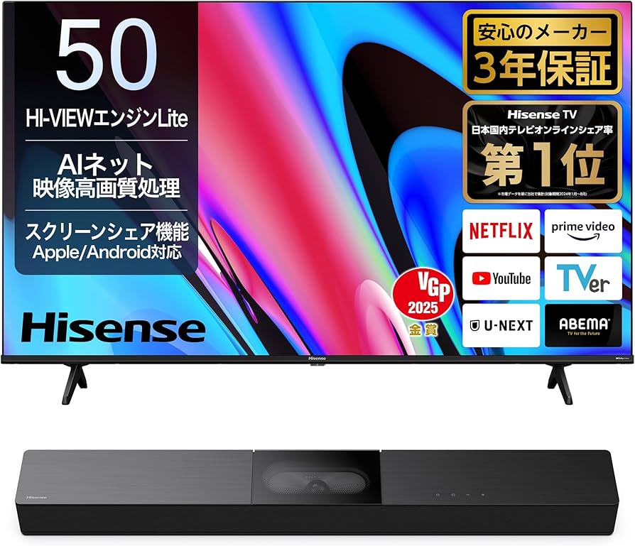 Amazon | 【Amazon.co.jp限定】Hisense 50V型 4K スマート チューナー