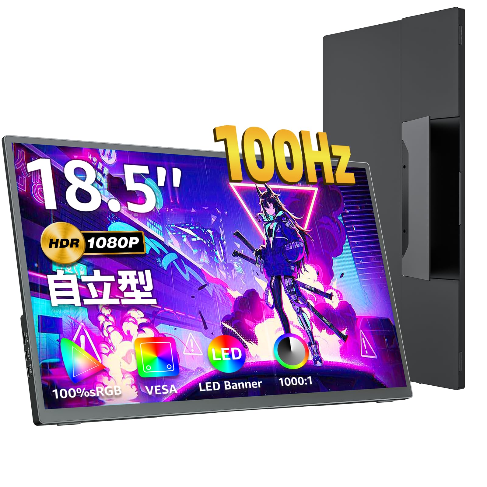 Amazon.co.jp: モバイルモニター kksmart 18.5インチ 薄型 軽量 広色域