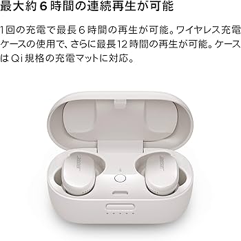 Amazon.co.jp: Bose QuietComfort Earbuds ワイヤレスイヤホン