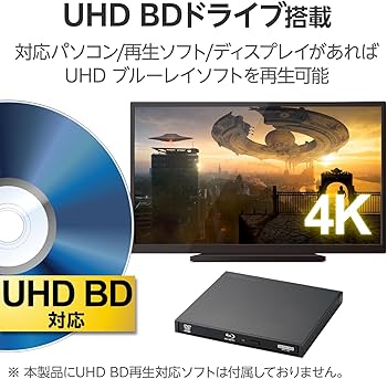 Amazon.co.jp: ロジテック 外付け ブルーレイドライブ for Windows