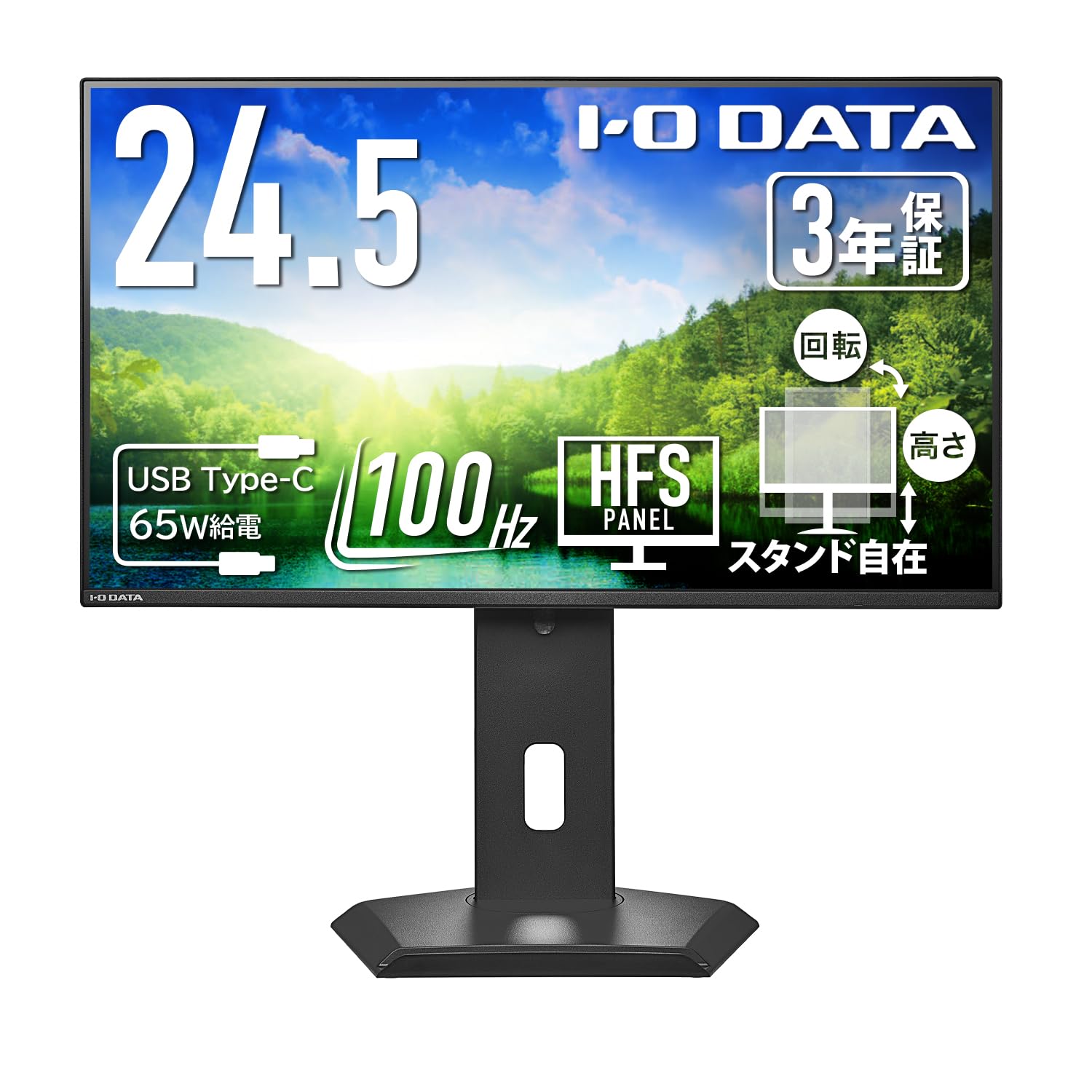 Amazon.co.jp: IODATA モニター 24.5インチ 100Hz HFSパネル 非光沢
