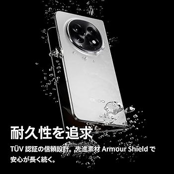 Amazon | OPPO FIND N5 折りたたみスマートフォン SIMフリー