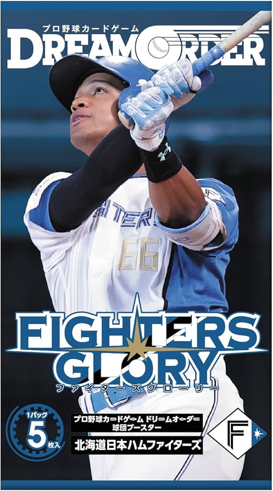 Amazon.co.jp: プロ野球カードゲーム DREAM ORDER 球団ブースター