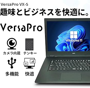 Amazon.co.jp: 【整備済み品】 NEC ノートパソコン 中古 パソコン NEC