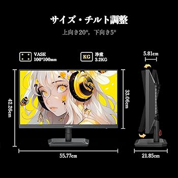 Amazon.co.jp: INNOCN ゲーミングモニター 24 .5インチ モニター 200Hz
