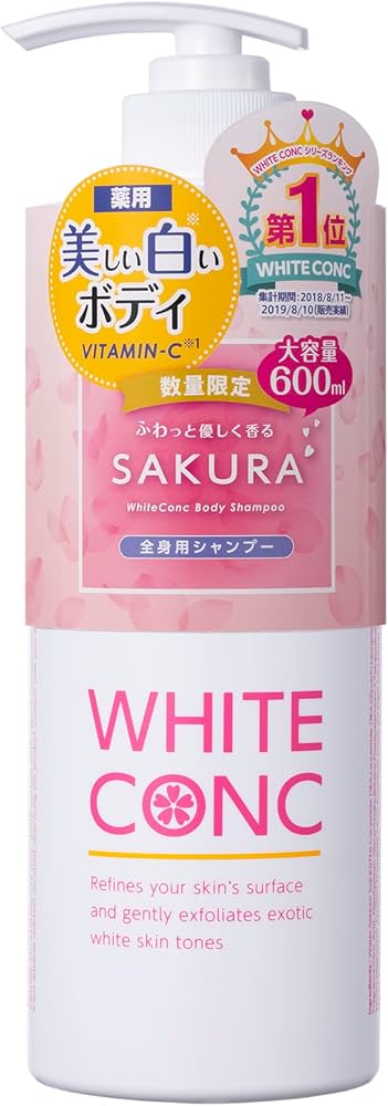 Amazon | ホワイトコンク ボディシャンプーCⅡ 600mL さくらの香り〈大
