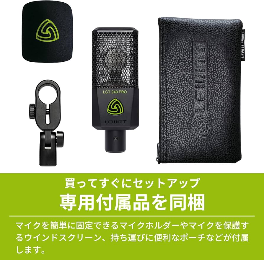 Amazon.co.jp: LEWITT LCT 240 PRO BLACK コンデンサーマイク 配信