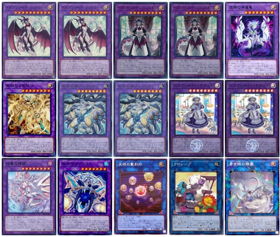 Amazon.co.jp: 【デッキ販売】 星辰ドラゴンメイドデッキ ドラゴン