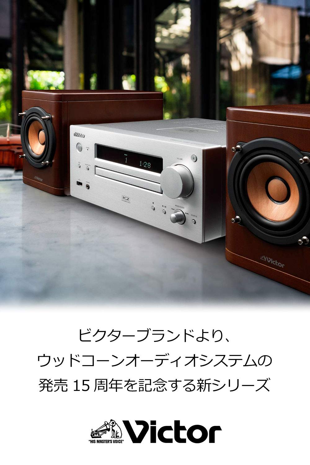 Amazon.co.jp: JVCケンウッド Victor コンパクトコンポ ハイレゾ音源