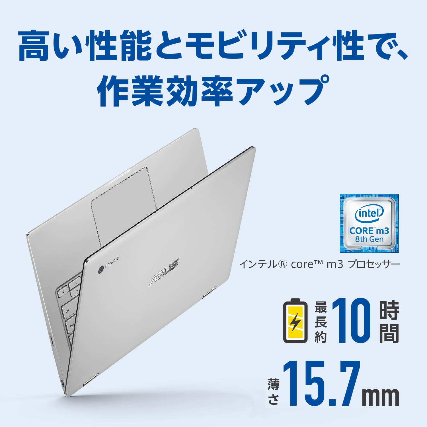 Amazon.co.jp: ASUS ノートパソコン Chromebook Flip C434TA 14.0型