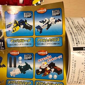 Amazon.co.jp: yujin クラッシュビーダマン マグナムイフリートSP当時