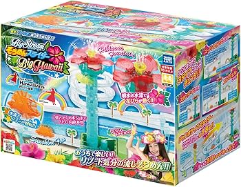 Amazon.co.jp: ビッグストリーム そうめんスライダー ビッグハワイ