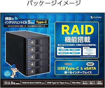 Amazon | センチュリー USB3.2Gen1接続USB/eSATA両対応3.5インチSATA×5