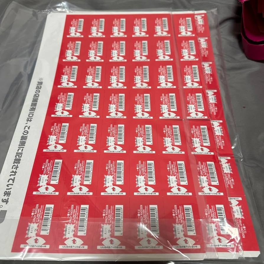 Amazon.co.jp: クレイジーラクーン一番くじ くじ券の状態で 1ロット分