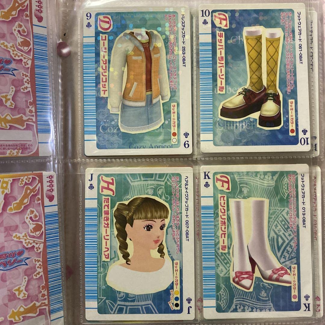 Amazon.co.jp: オシャレ魔女ラブandベリー トランプカード 8枚セット