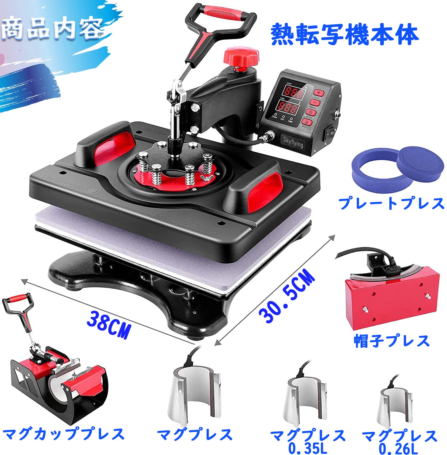 Amazon.co.jp: ヒートプレスマシンコンボ 「8in1」 熱転写プレス