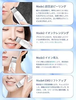 Amazon.co.jp: 【2023新登場】4in1ウォーターピーリング 美顔器 超音波