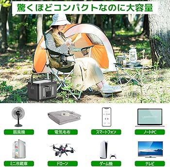 Amazon.co.jp: 発電機 家庭用 ポータブル電源 大容量 60000mAh/222Wh