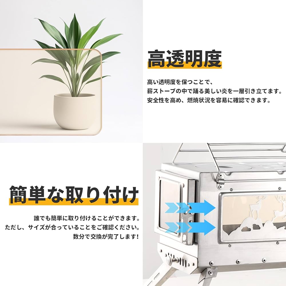 Amazon.co.jp: SENQI 薪ストーブ 耐熱ガラス 交換用 のぞき窓 ガラス窓