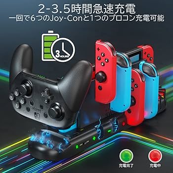 Amazon.co.jp: Switch ジョイコン プロコン 充電 スタンド Switch