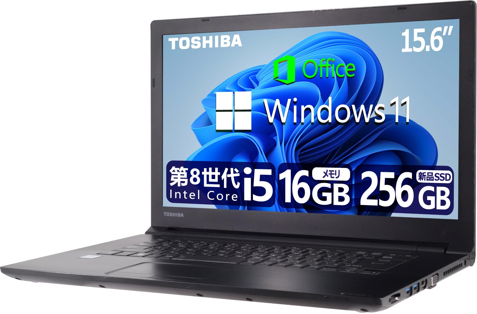 Amazon.co.jp: 【整備済み品】【Amazon.co.jp 限定】ノートパソコン