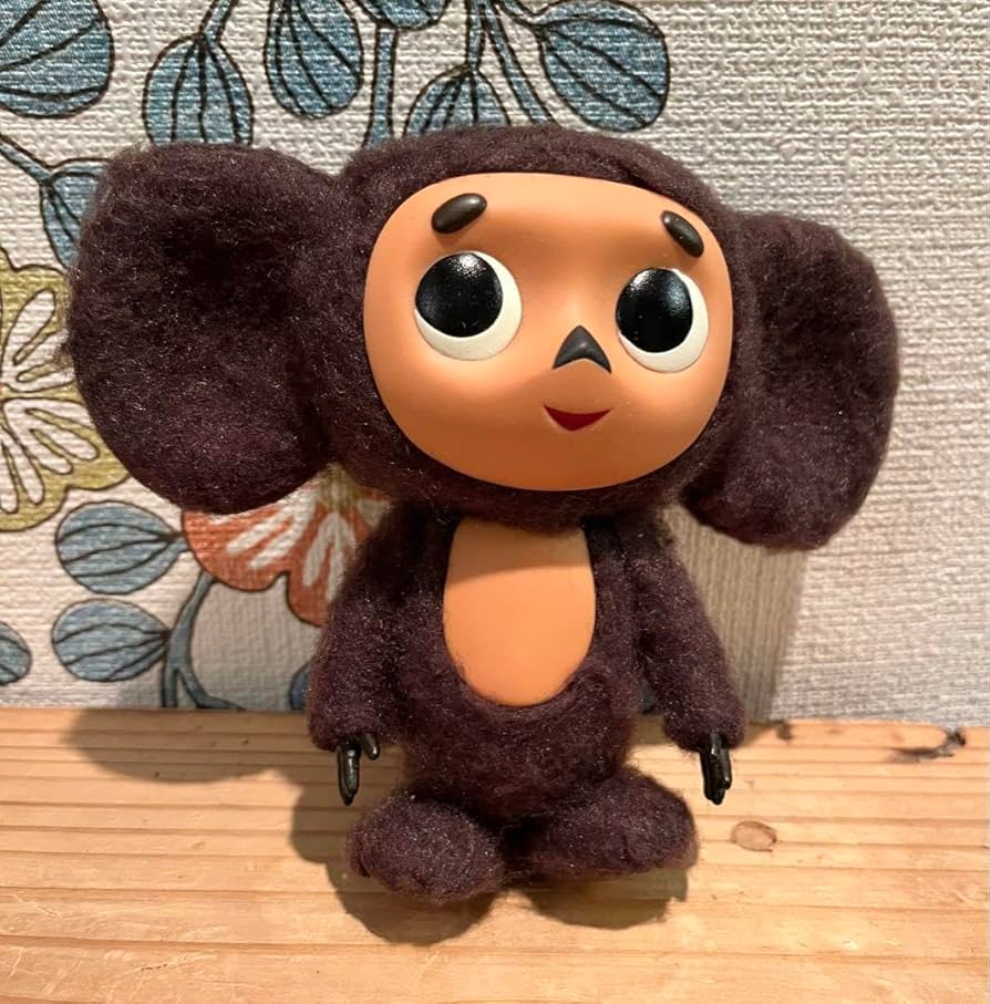 Amazon.co.jp: メディコムトイ 初期 チェブラーシカ フィギュア : おもちゃ