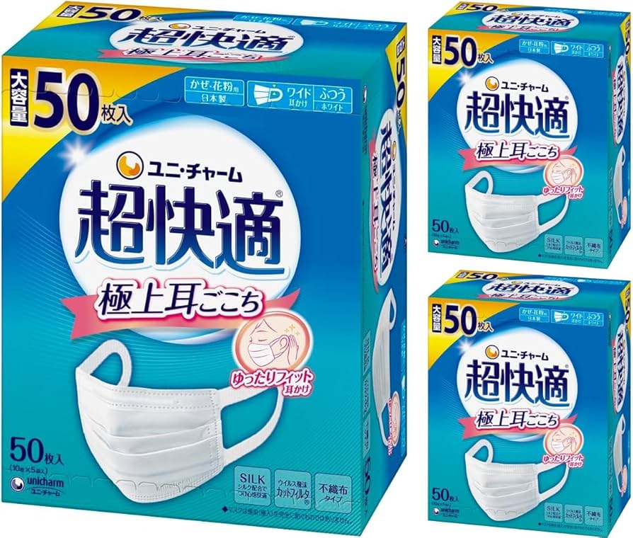 Amazon.co.jp: ユニ・チャーム 超快適マスク プリ-ツ ふつう 50枚 3個
