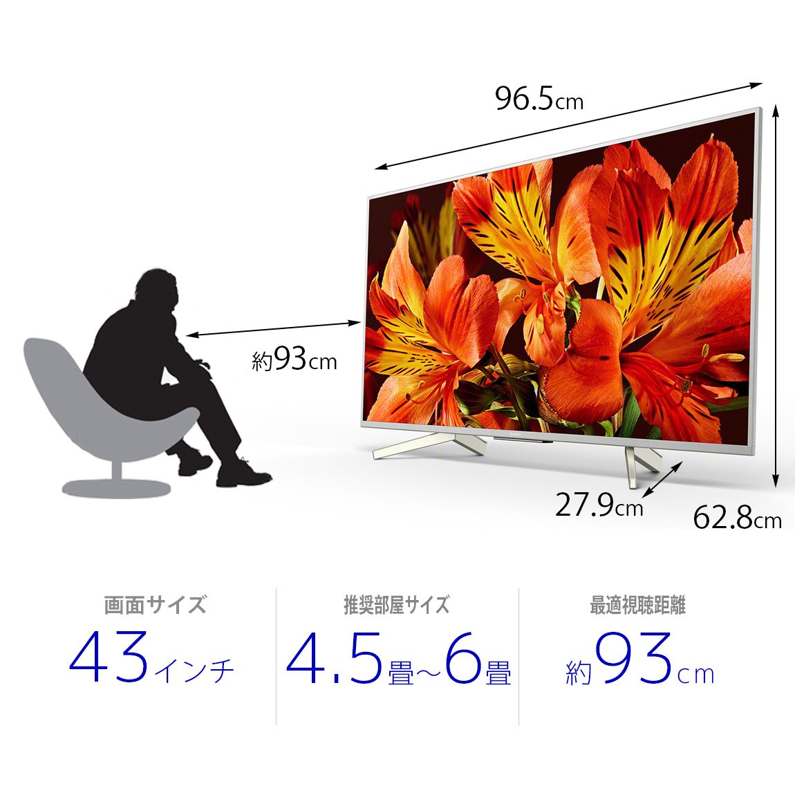 Amazon | ソニー 43V型 4K対応 液晶 テレビ KJ-43X8500F ブラビア KJ