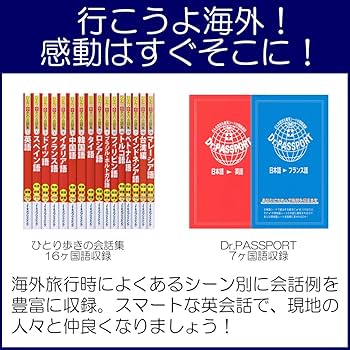 Amazon | カシオ デジタル英会話学習機 EX-word RISE XDR-B20RD レッド