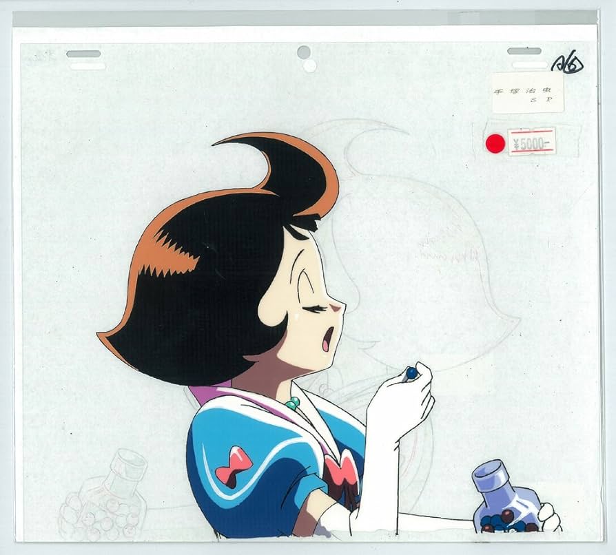 Amazon.co.jp: ・手塚治虫SP セル画 No.5513 : おもちゃ