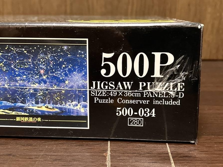 Amazon | フィルム 銀河鉄道の夜 by JOH KAGAYA 加賀谷 穣 光る