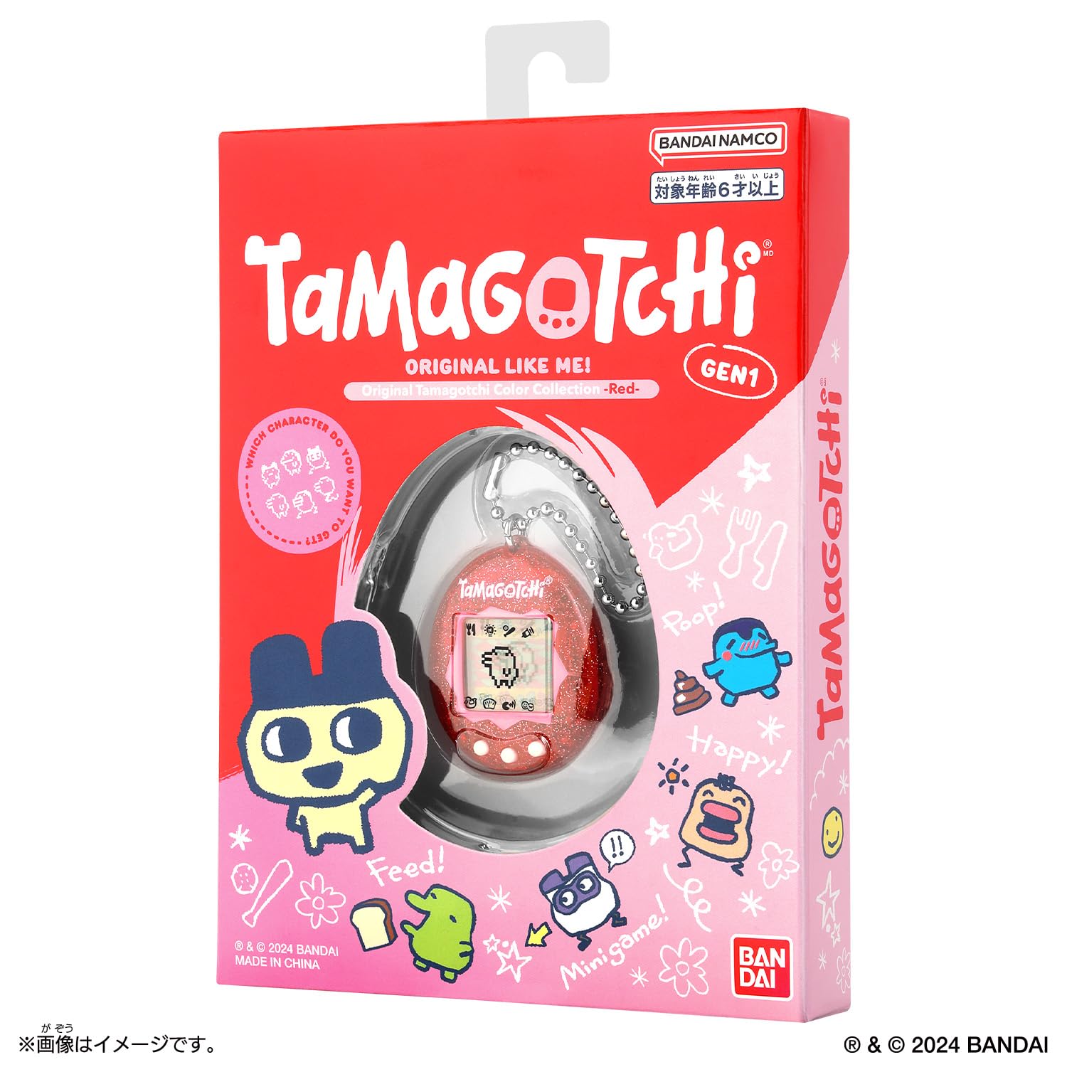 Amazon | [バンダイ(BANDAI)] Original Tamagotchi Color Collection
