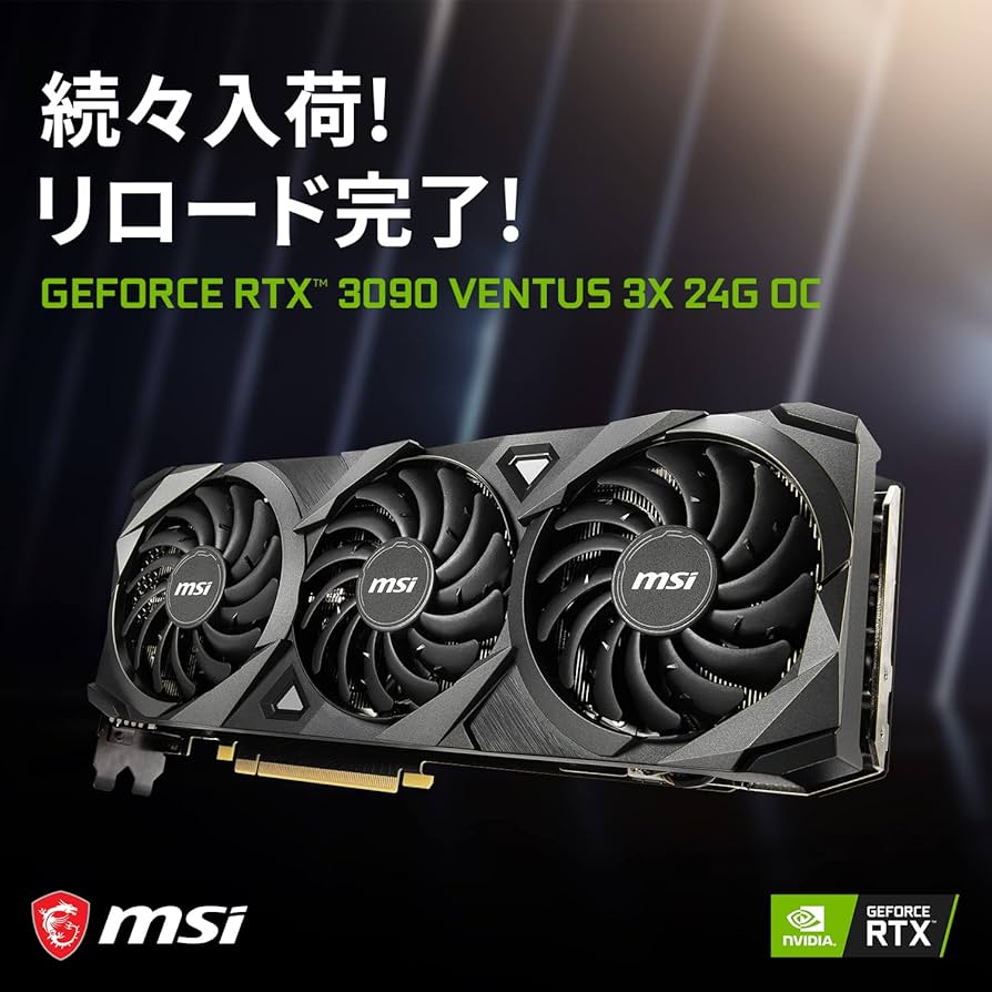 Amazon.com: GIGABYTE MSI Gaming GeForce RTX 3090 24GB GDRR6X 384