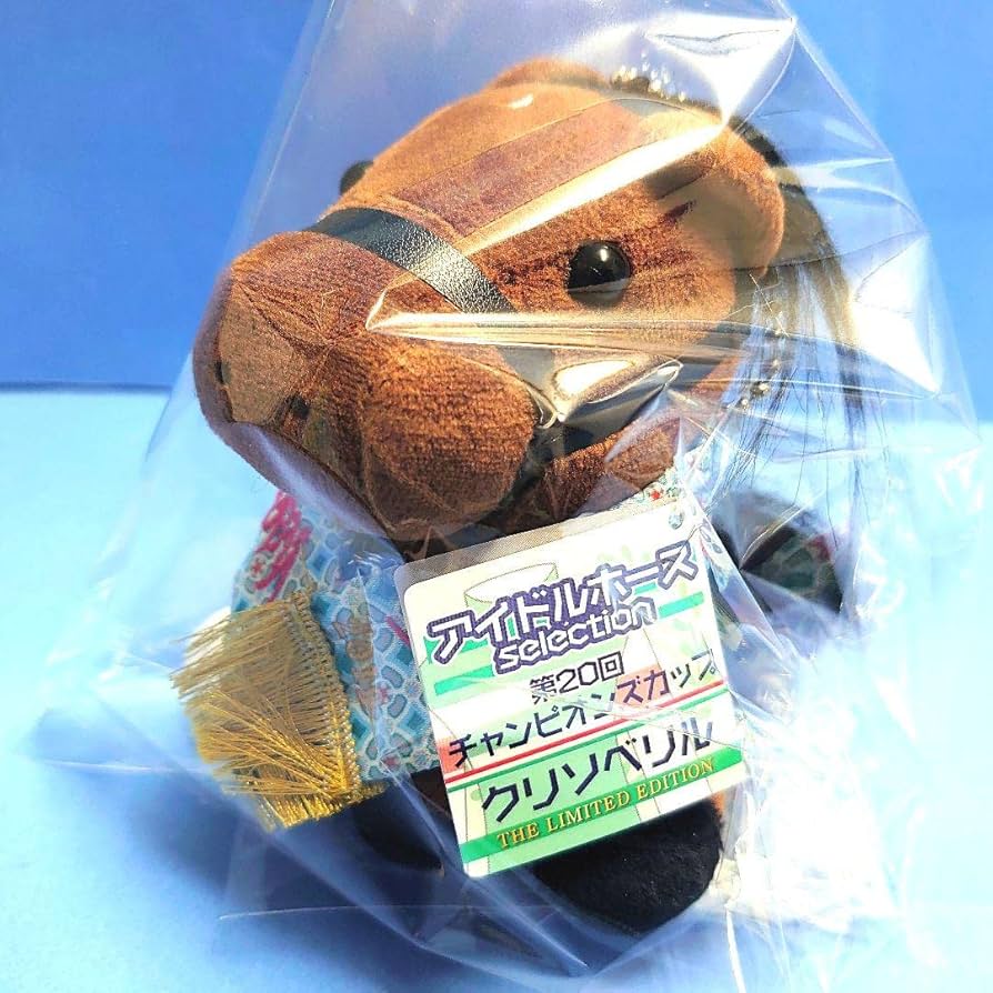 稀少】シンボリルドルフ ぬいぐるみ 馬アイドルホース ウマ娘 競馬