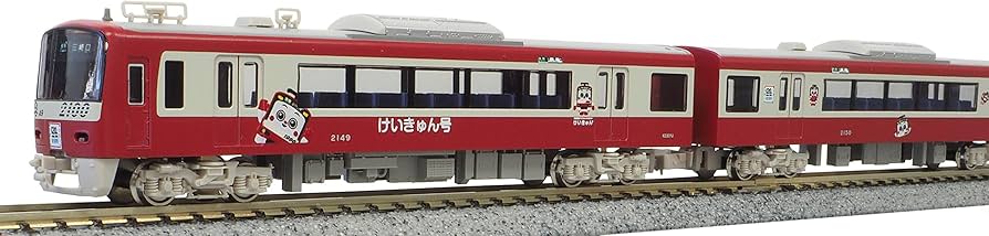 Amazon | グリーンマックス Nゲージ 京急2100形 けいきゅん号 8両編成