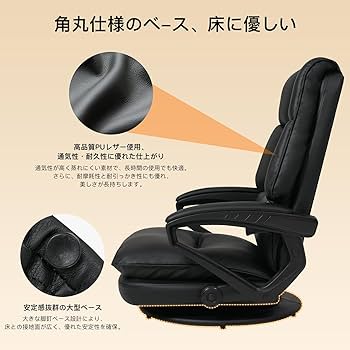 SeekFun ゲーミング座椅子 360°回転 デスクチェア レザー,ブラック